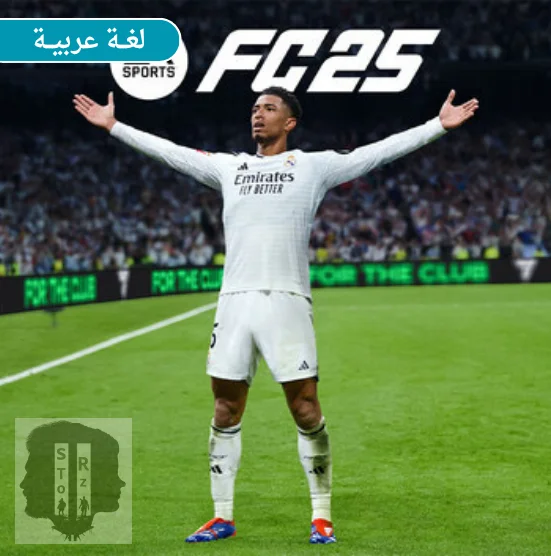 فيفا FC 25 ( بحسابك الاساسي ) PS5 &amp; PS4