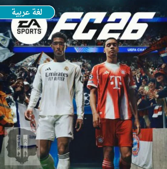 فيفا 26  FC26  | PS5 ( بحسابك الاساسي ) بلايستيشن 