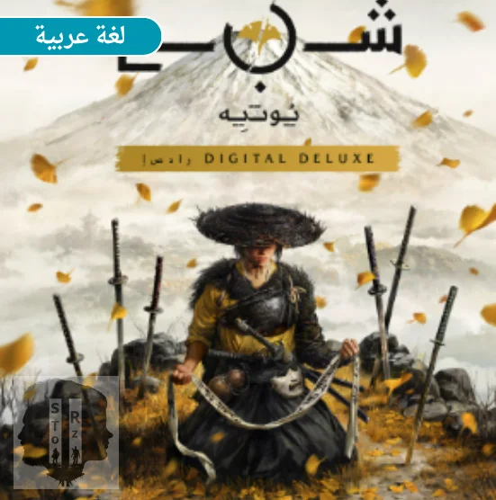 شبح يُوتِيه  | PS5 ( بحسابك الاساسي ) الاصدار القياسي  PS5