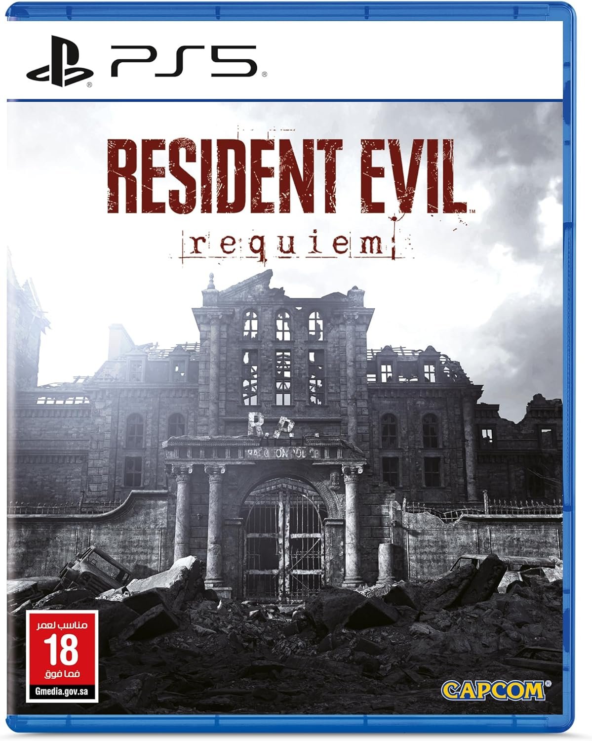 شريط PS5 Resident Evil Requiem Standard Edition (نسخة السعودية)